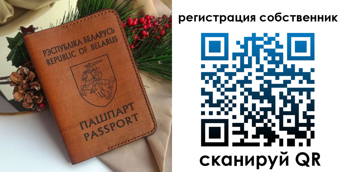 временная регистрация в квартире в Касимове