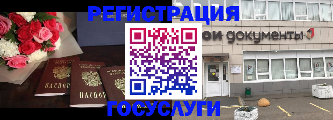 миграционный учет в Касимове
