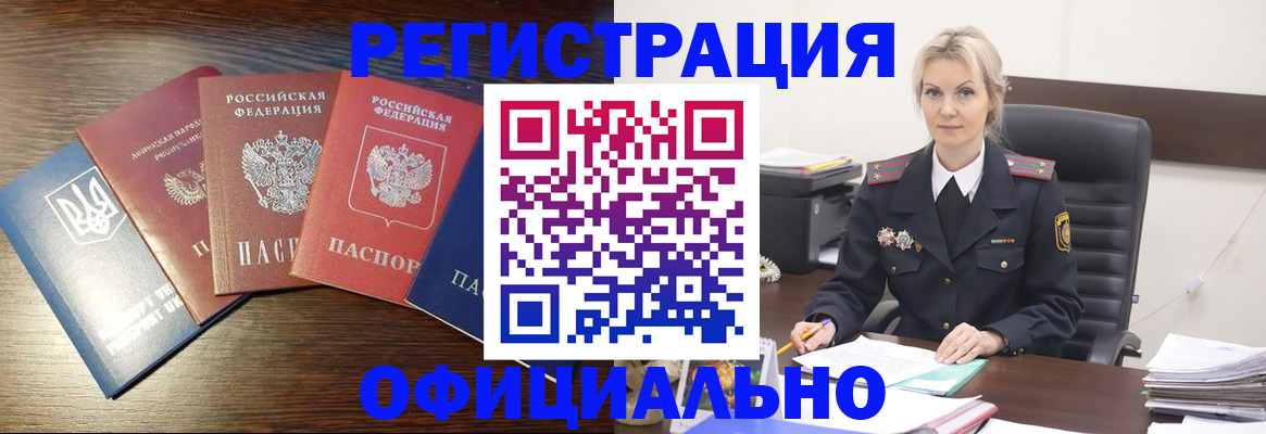 регистрация для дет. сада в Касимове