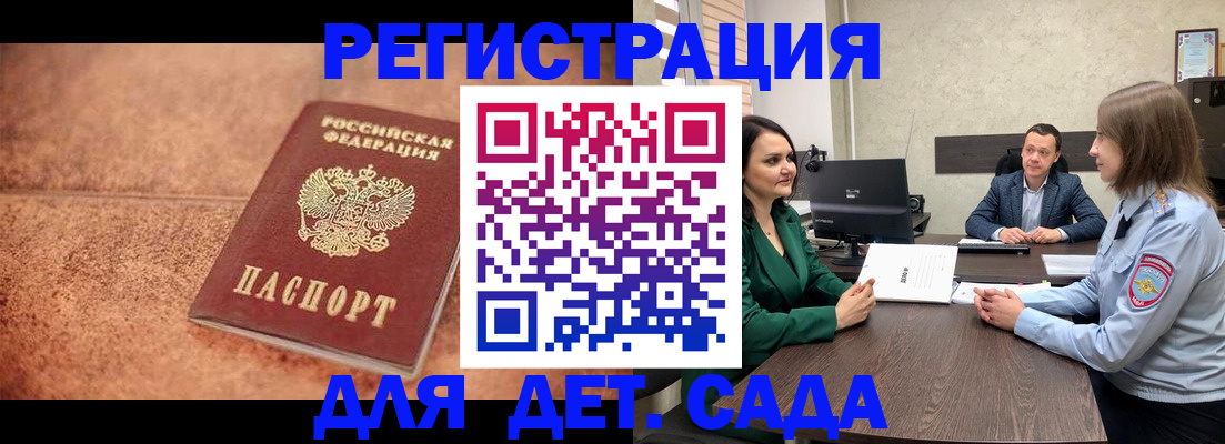 прописка иностранных граждан в Касимове